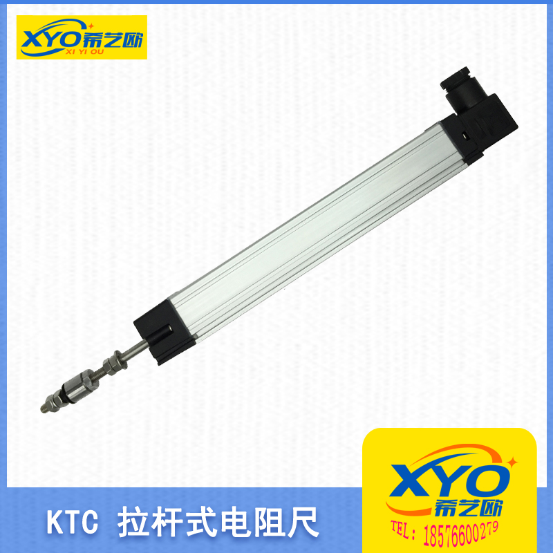 KTC拉杆式位移传感器